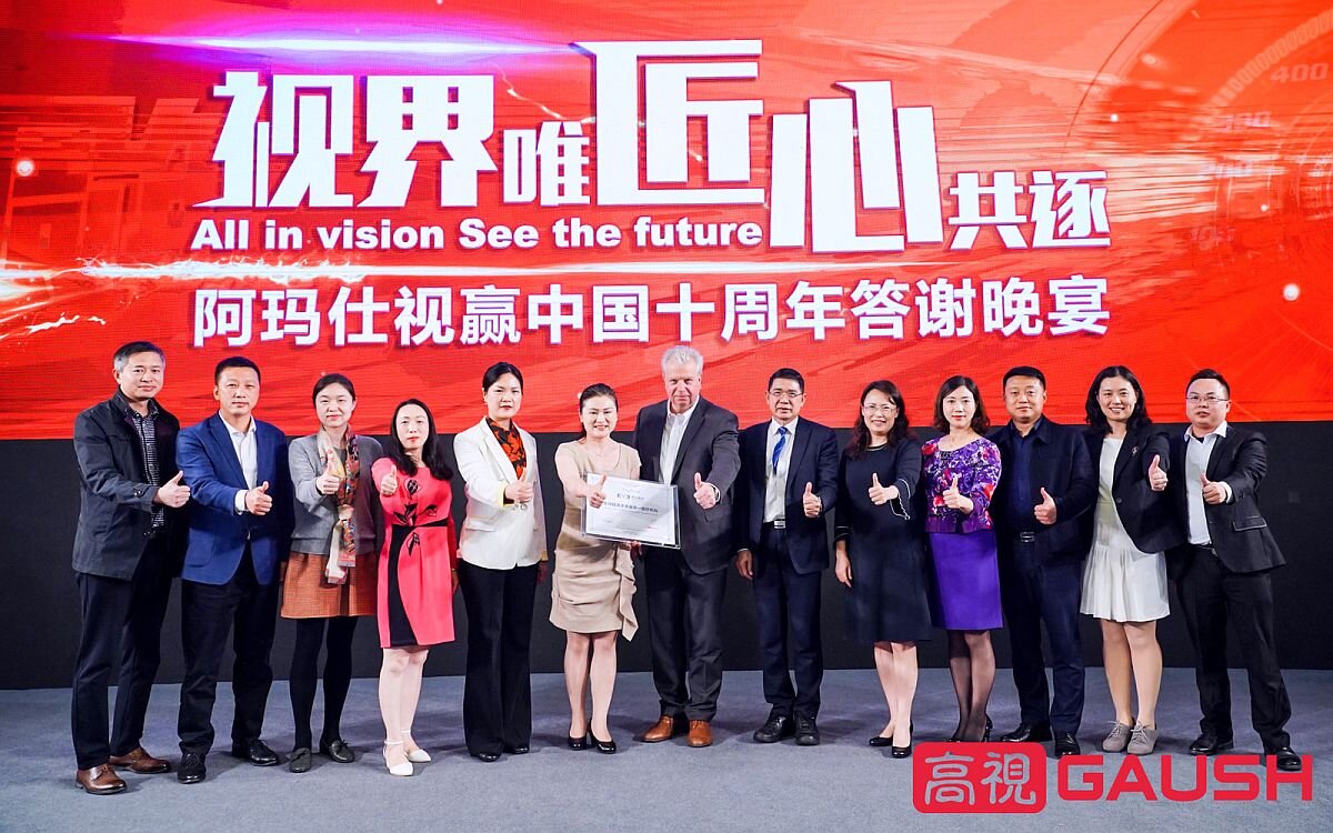 Celebration of 10-year cooperation between Gaush Medical in China and SCHWIND