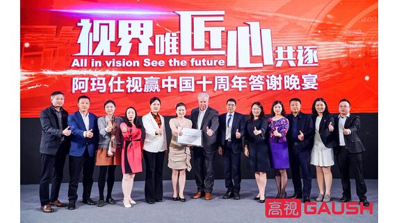 Celebration of 10-year cooperation between Gaush Medical in China and SCHWIND